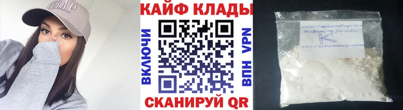 Наркошоп купить ГАШ  Alpha-PVP  Меф  Cocaine  Зверево