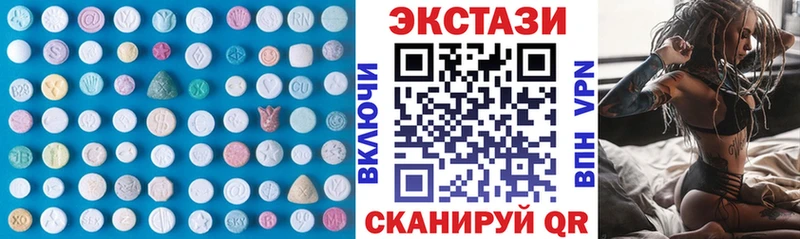 Экстази louis Vuitton  Купить где  Зверево 