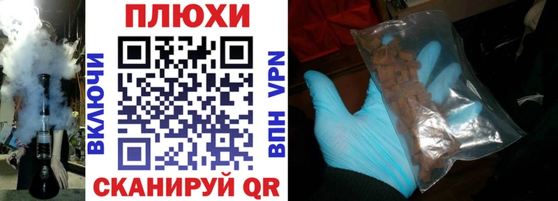 Купить  Зверево  ГАШ Cannabis 