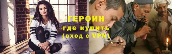 альфа пвп VHQ Кодинск