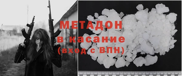 альфа пвп VHQ Кодинск