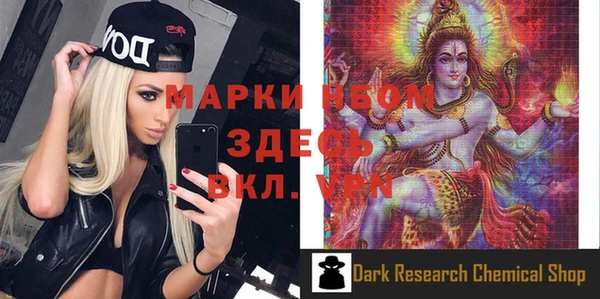 альфа пвп VHQ Кодинск
