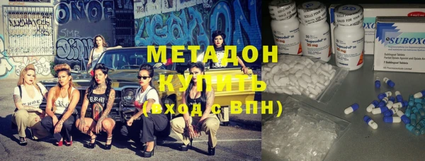 альфа пвп VHQ Кодинск
