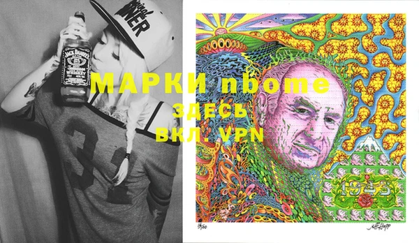 альфа пвп VHQ Кодинск