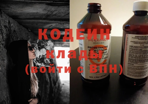 альфа пвп VHQ Кодинск