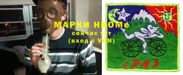 альфа пвп VHQ Кодинск