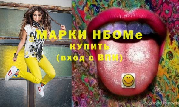 альфа пвп VHQ Кодинск