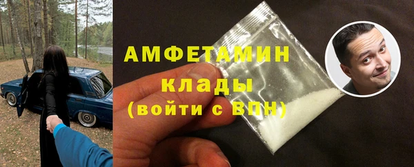 альфа пвп VHQ Кодинск