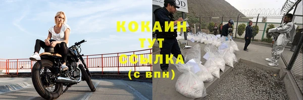 альфа пвп VHQ Кодинск