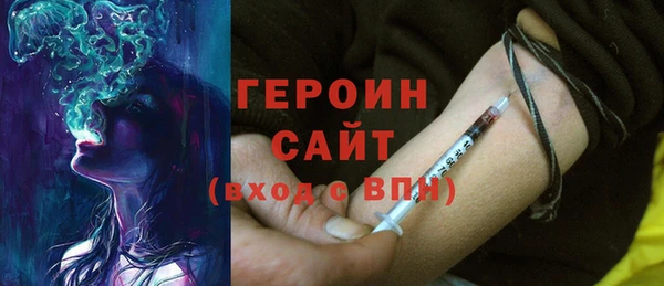 альфа пвп VHQ Кодинск
