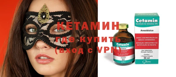 альфа пвп VHQ Кодинск