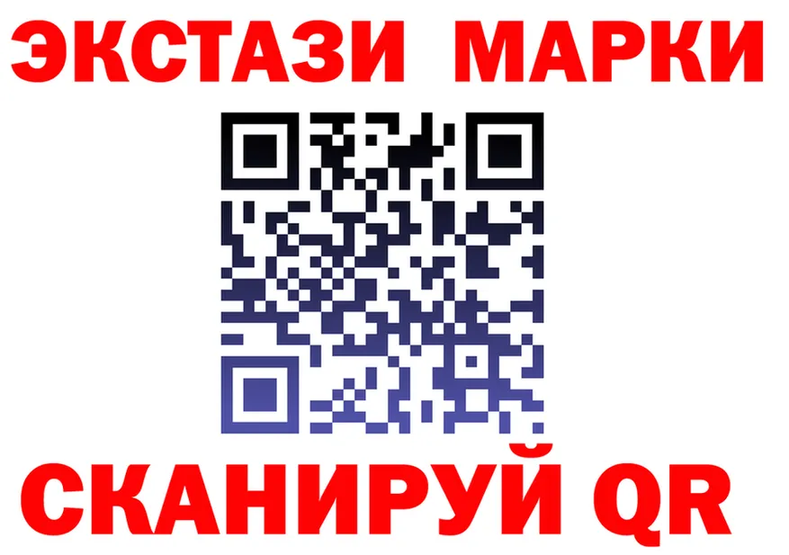 COCAIN FishScale зеркало shop mega Зверево