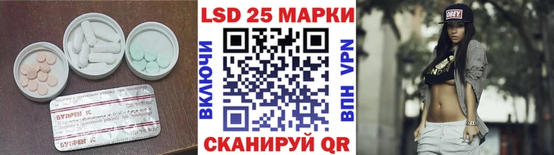 ЛСД экстази кислота  Купить закладки  Зверево 