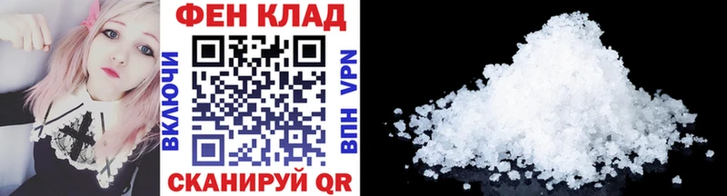 Купить где  Зверево  Первитин мет 