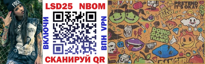 Купить где  Зверево  Марки NBOMe 1,5мг 