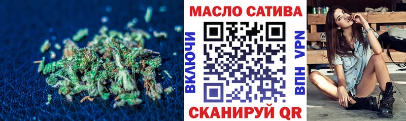 Дистиллят ТГК вейп с тгк  Купить  Зверево 
