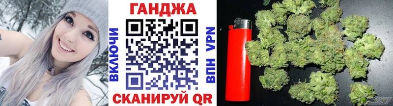 Бошки Шишки ГИДРОПОН Купить где Зверево